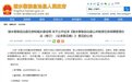 陵水公租房新政要来了!哪些人能申请?