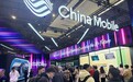直击MWC 2026,见证中国移动如何引领科技创新浪潮