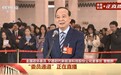 宁德时代董事长曾毓群:会把中国的产品卖到全世界