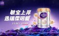 婴幼儿防敏转奶 Q&A 科学选奶喂养全攻略