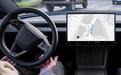 特斯拉推出2026.2.9软件更新,移除“Autopilot”名称
