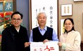 文化开年龙门阵：链接“骨刻文”与“诗词”与“汉字文化”