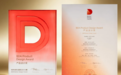 BEIDOU 北斗遥控灯荣获 Better Design Award 产品设计奖