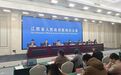 挽回经济损失9400余万元,江西交出“共筑满意消费”亮眼答卷