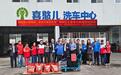 党建引领跨国共建,梅都社区雷锋日助残显温度
