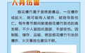 月圆人团圆,禁燃记心间