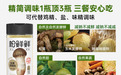 守护全家健康:玉米酱粉破解家庭减钠难题