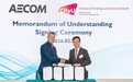 港城大携手AECOM举办气候变化研讨会 助力香港绿色低碳发展