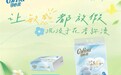 柔护春日敏感 可心柔推出婴儿级科学柔护解决方案