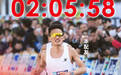 2:05:58!科技助力丰配友刷新中国马拉松纪录