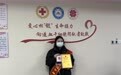 南昌“00后”摄影师捐献236毫升造血干细胞救人