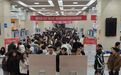 南昌开年“抢人”首战打响,制造业成“人气王”