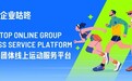 数据驱动健康 福利焕新升级 企业咕咚成头部企业员工健康管理优选方案