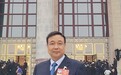 王安维代表:以新型电力系统赋能景德镇陶瓷产业高质量发展