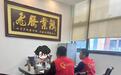 安“薪”在深——南昌社区化解欠薪纠纷全力护航劳动者