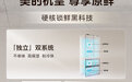 法式冰箱推荐:探索2026年市场上最具竞争力的选择