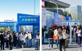 聚焦产业创新,共话智慧未来2026第十四届扬州户外照明展即将华彩启幕