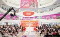 潮起东方 形象无界——第51届广东美妆节暨广州市形象设计行业协会成立大会盛大启幕