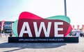 AWE展场变“战场”:日本“观光团”为何盯上中国美的空调的核心低频技术?