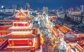 太原钟楼街:古韵新潮 并州记忆