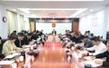 汕尾市城区即将进入“两会时间”,区九届人大六次会议3月19日开幕