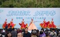 东坡区太和镇:举办三八妇女节千人素食宴 致敬巾帼 助力乡村文旅发展