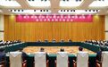 浙江代表团传达学习习近平总书记在看望参加全国政协会议的农工党九三学社医药卫生界社会福利和社会保障界委员时的重要讲话精神