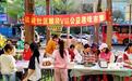 巧手筑梦绽芳华,巾帼赋能向新行——径贝社区麟径V站以公益市集激活妇女创业新动能
