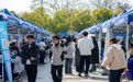 江西高校2026届春招“组团来袭” 助力学子找到心仪工作