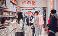 徐州泉山:文商旅体深度融合 春日消费热潮涌动
