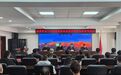 长春市绿园区安委办召开加工类企业集体约谈暨消防安全教育培训会