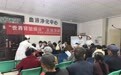 世界肾脏日甘肃灵台在行动 惠民义诊超暖心