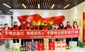 建设银行佳木斯分行:春光里的“志愿红” 情暖社区映初心