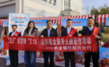 农行绍兴分行:践行雷锋精神 守护现金安全