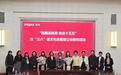 浪潮集团开展庆“三八”系列活动致敬女职工