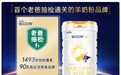 探索小分子好消化吸收的奶粉,消化吸收表现全面解析