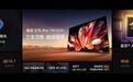海信发布全新RGB-Mini LED电视E7S Pro:搭载信芯H7画质芯片 65英寸首发价6999元起