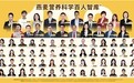 燕麦营养科学与产业发展大会在京举行 燕麦奶产业迈入功能化创新时代