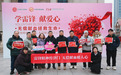 渤海人寿天津分公司启动2026年“3·15”金融消费者权益保护教育宣传活动