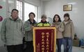 环卫工捡到20克黄金首饰物归原主:习惯了
