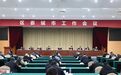 杭州临平:奋力建设世界一流的社会主义现代化国际大都市城东新中心