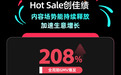 2026年TikTok代运营服务商怎么选?兔克出海官方认证实力解读