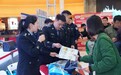 长春公安这场反诈宣传活动有趣又有料