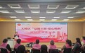 益路天桥暖人心 正念育家伴成长——天桥区“爱心妈妈”公益活动第一期圆满启幕