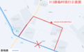3月20日起,烟台两条公交线路临时绕行