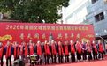 俞建忠带队参加莆田文峰宫丙午年妈祖元宵尾暝灯祈福庆典仪式