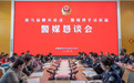 策马扬鞭共奋进 警媒携手话新篇——新疆公安厅召开2026年警媒恳谈会