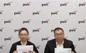 普华永道:金融机构将人工智能视为战略转型引擎而非单纯提效工具