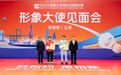 “梁王組合”亮相寧波奧體中心 助力2026亞洲羽毛球錦標賽預熱升溫