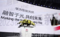 2026年硬核发布会PPT设计品牌指南:视觉表达提升商业穿透力